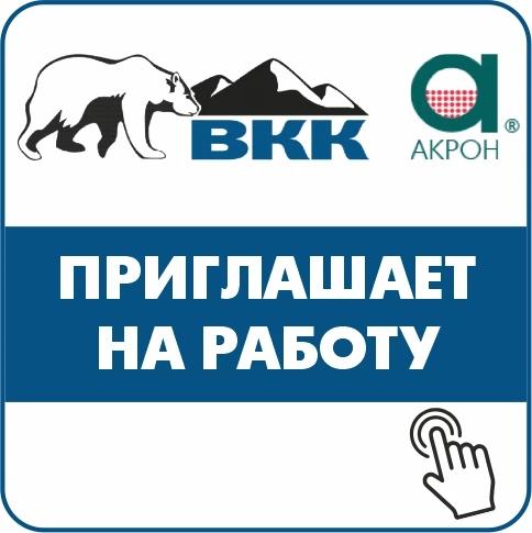 ВКК