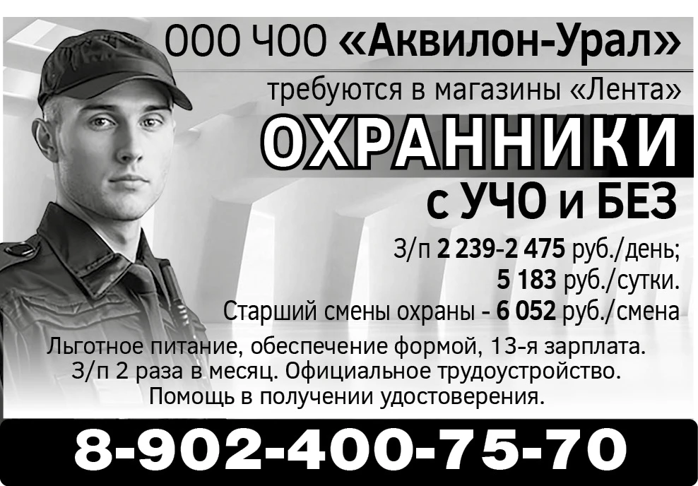 akvilon-22-06-2026