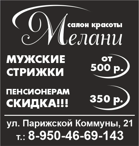 melani-22-06-2026