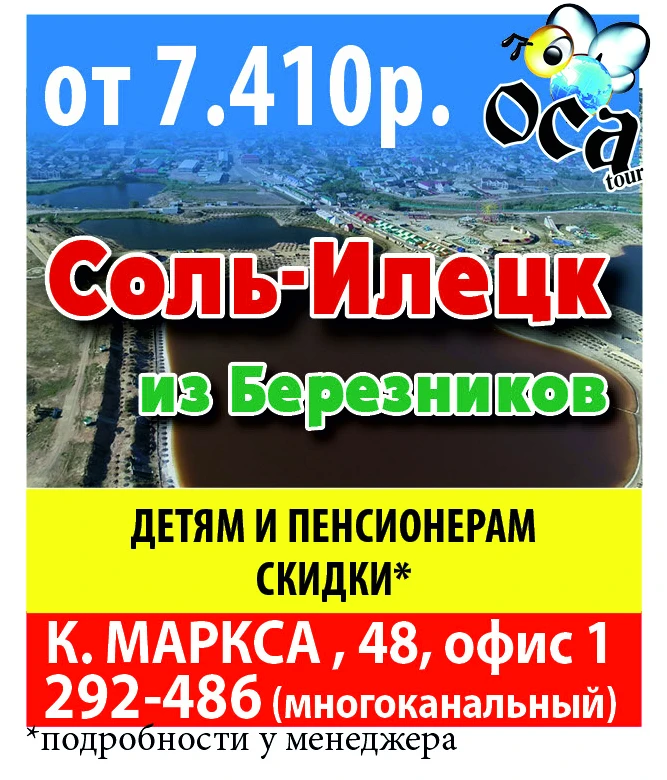 osa-tur-08-06-2026