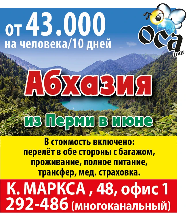 osa-tur-18-05-2026