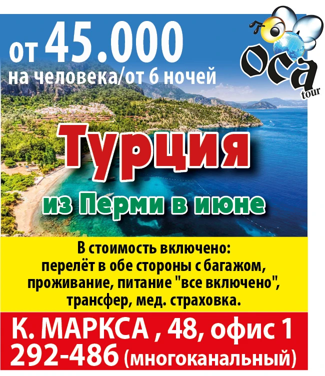 osa-tur-25-05-2026