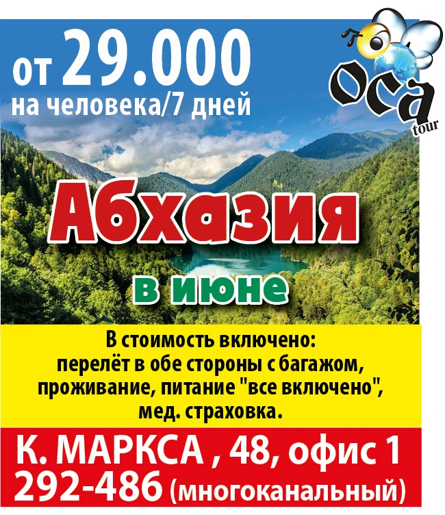 osa-tur-31-05-2026