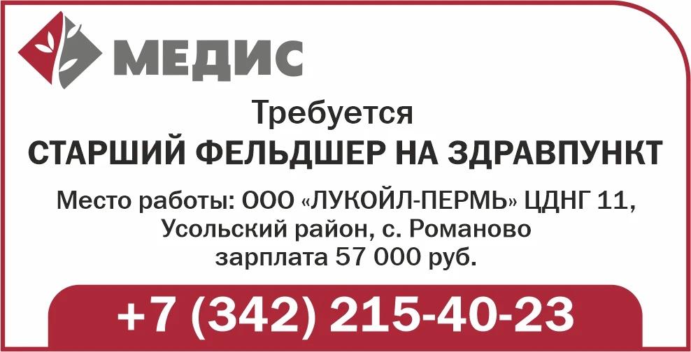 medis-12-09-2026