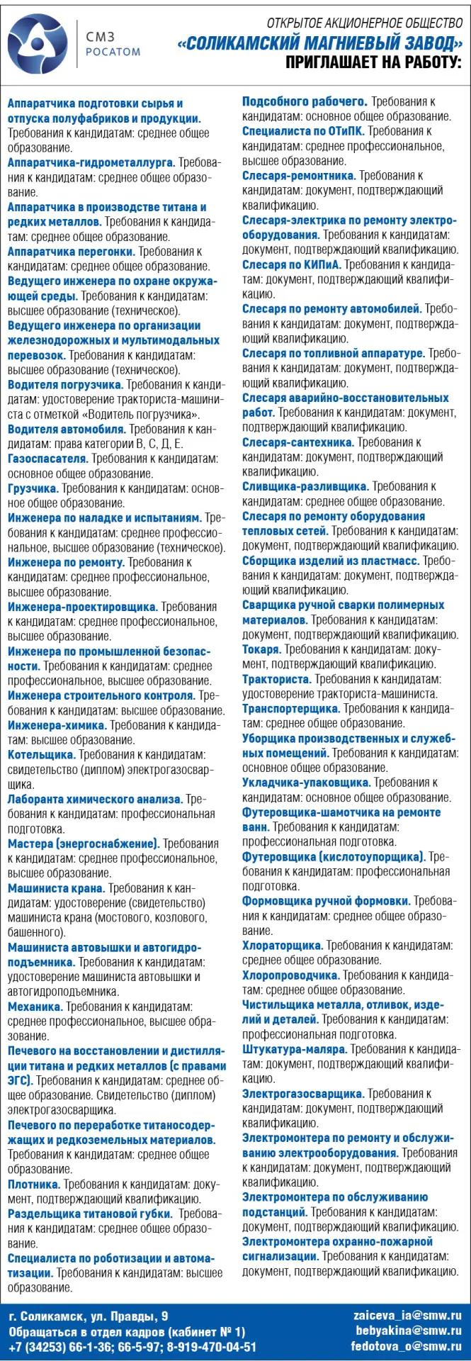 smz-07-09-2026