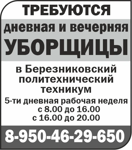 uborschitsi-25-05-2026