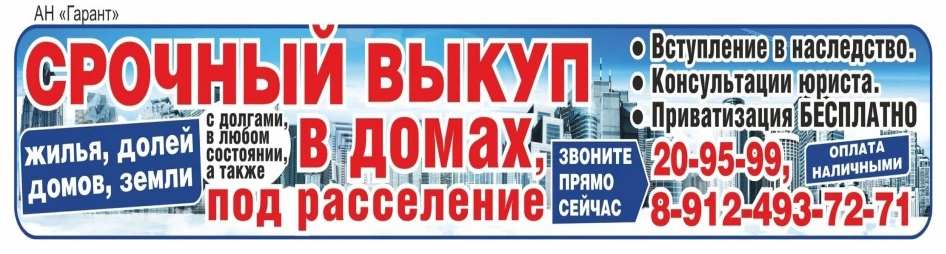 vikup-13-06-2026